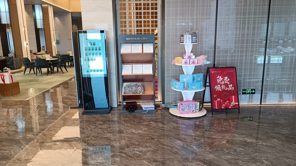 华侨城云瑞府项目现场
