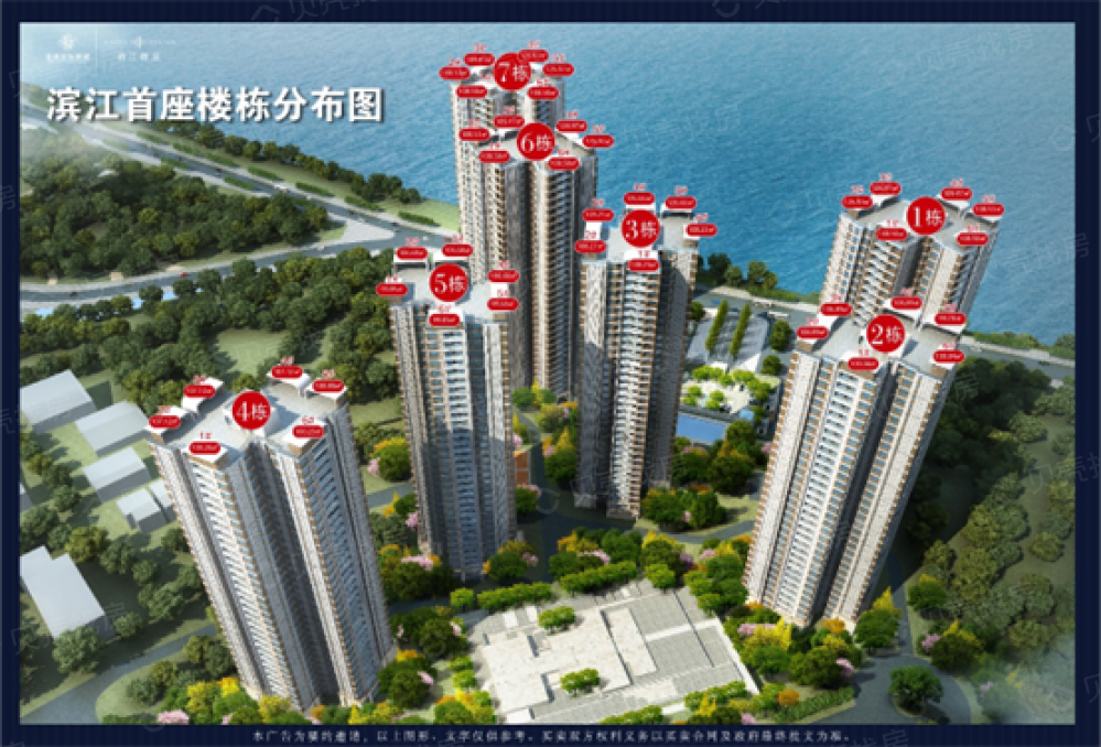【花滩国际新城滨江首座】_重庆合川花滩国际新城滨江首座房价,户型