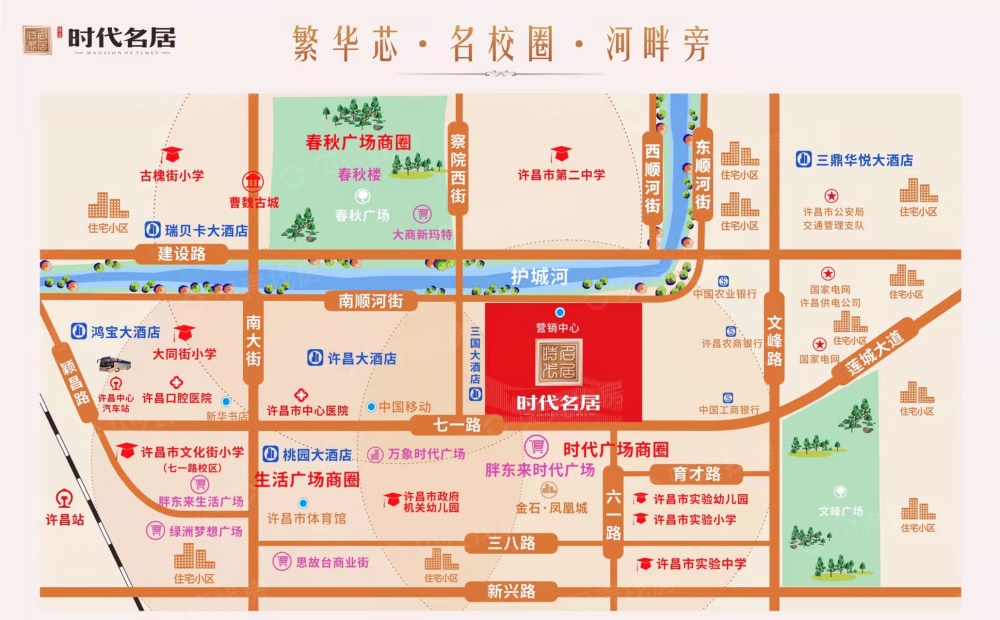 时代名居区位