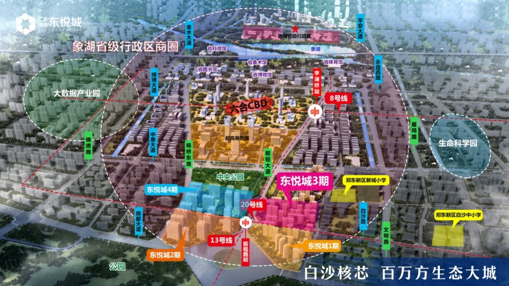 汇泉博澳东悦城区位