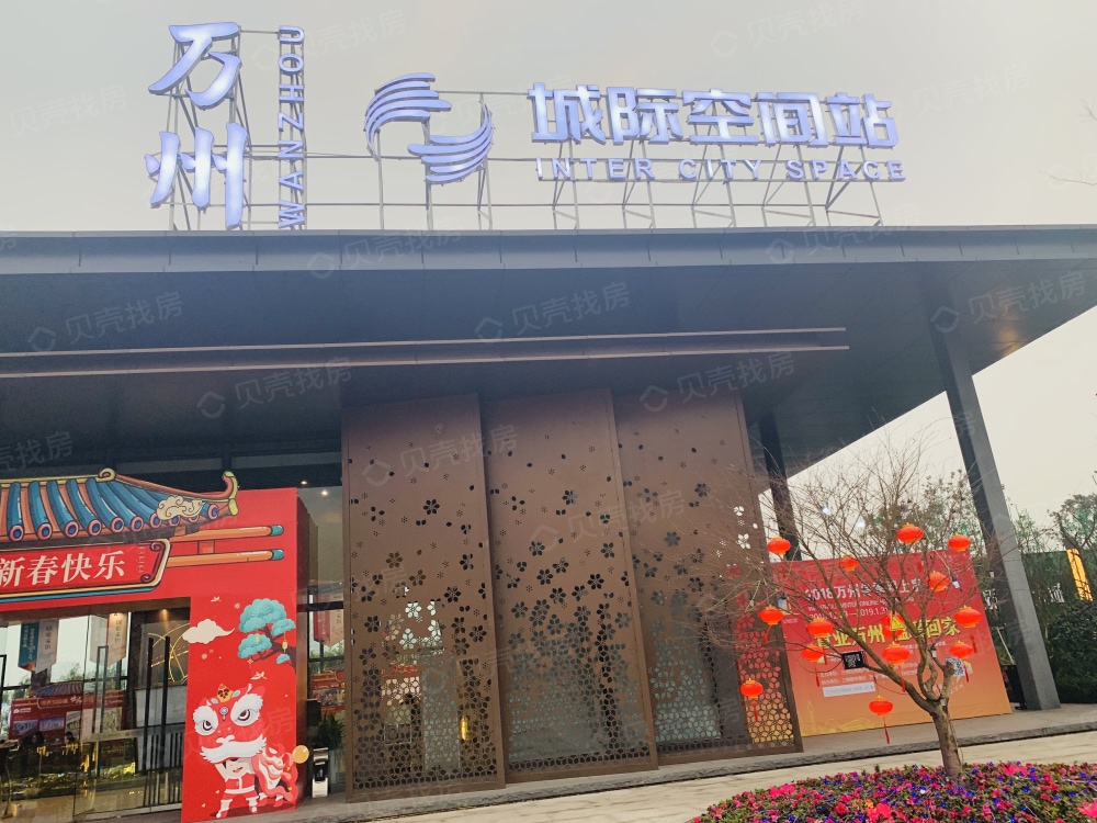 绿地万萃城相册