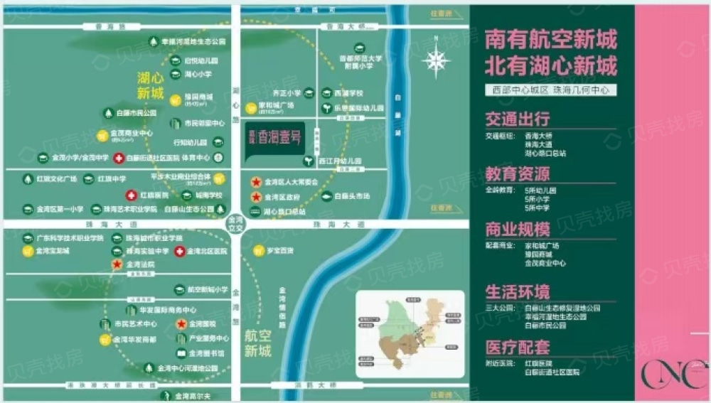 香海壹号区位