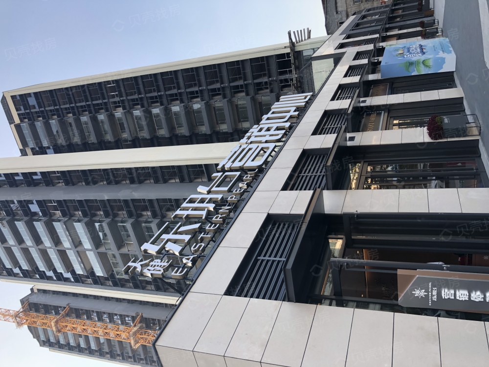 天健东玥台相册