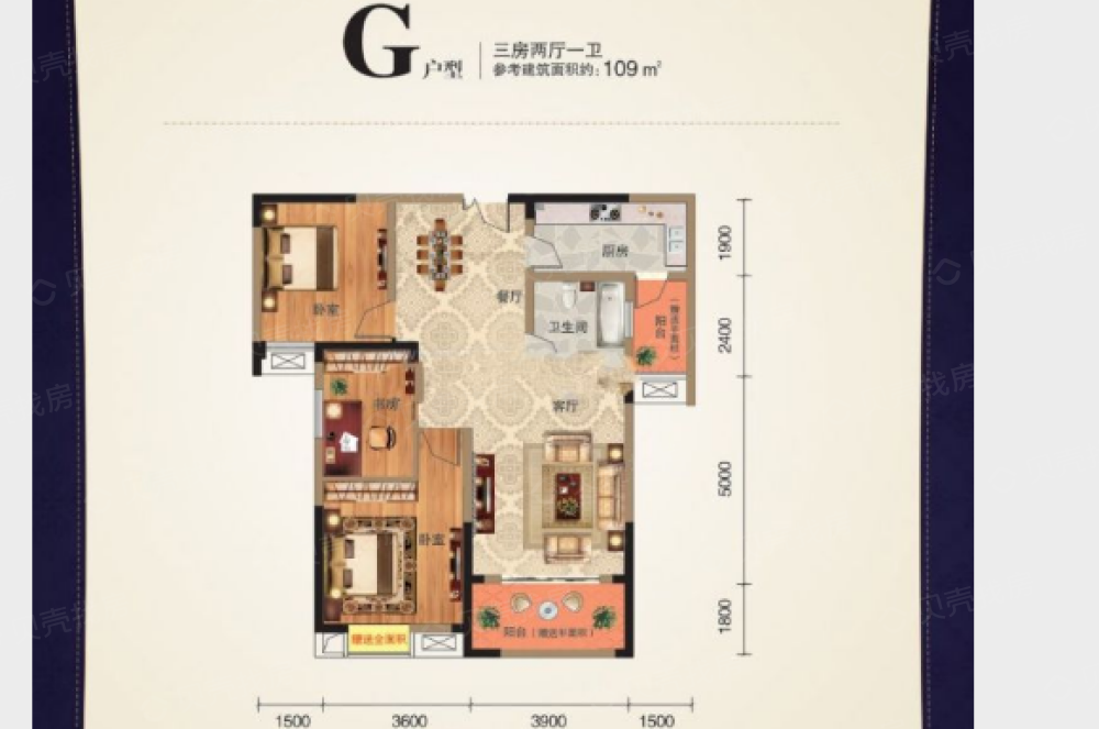 元泰未来城样板间