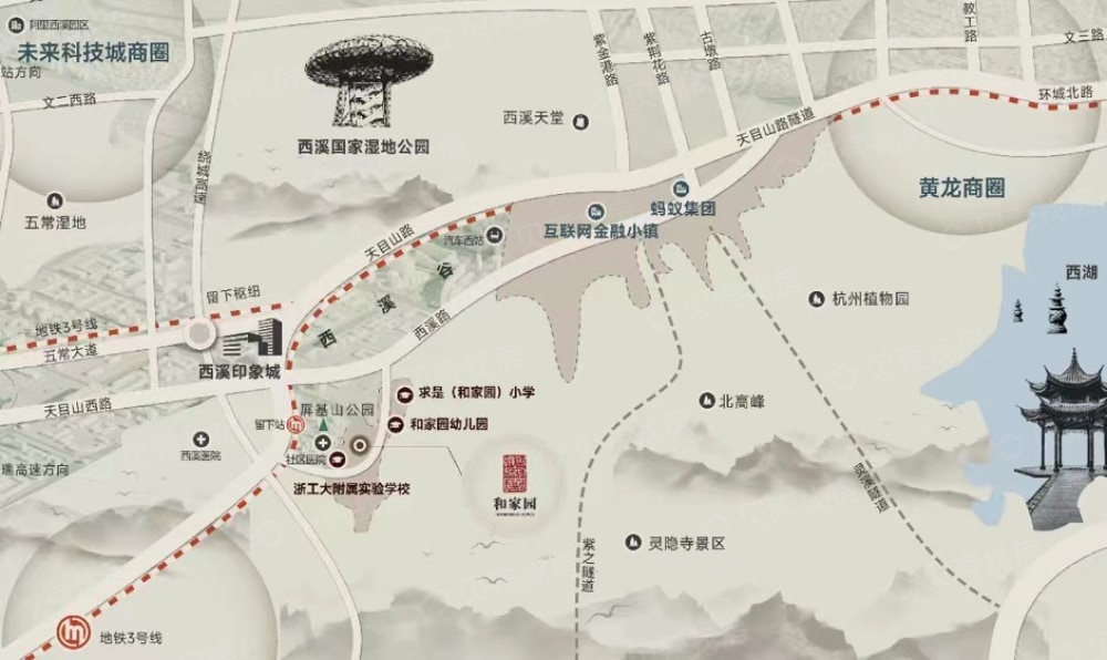 和家园玺园区位