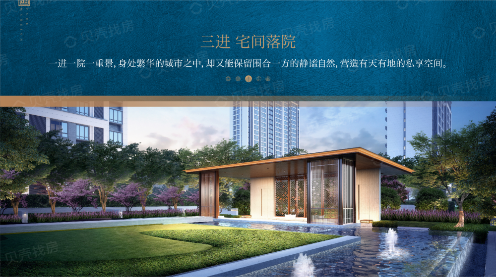 金为翠微名府效果图