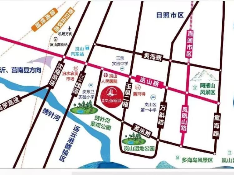 安泰岚海新城区位相册