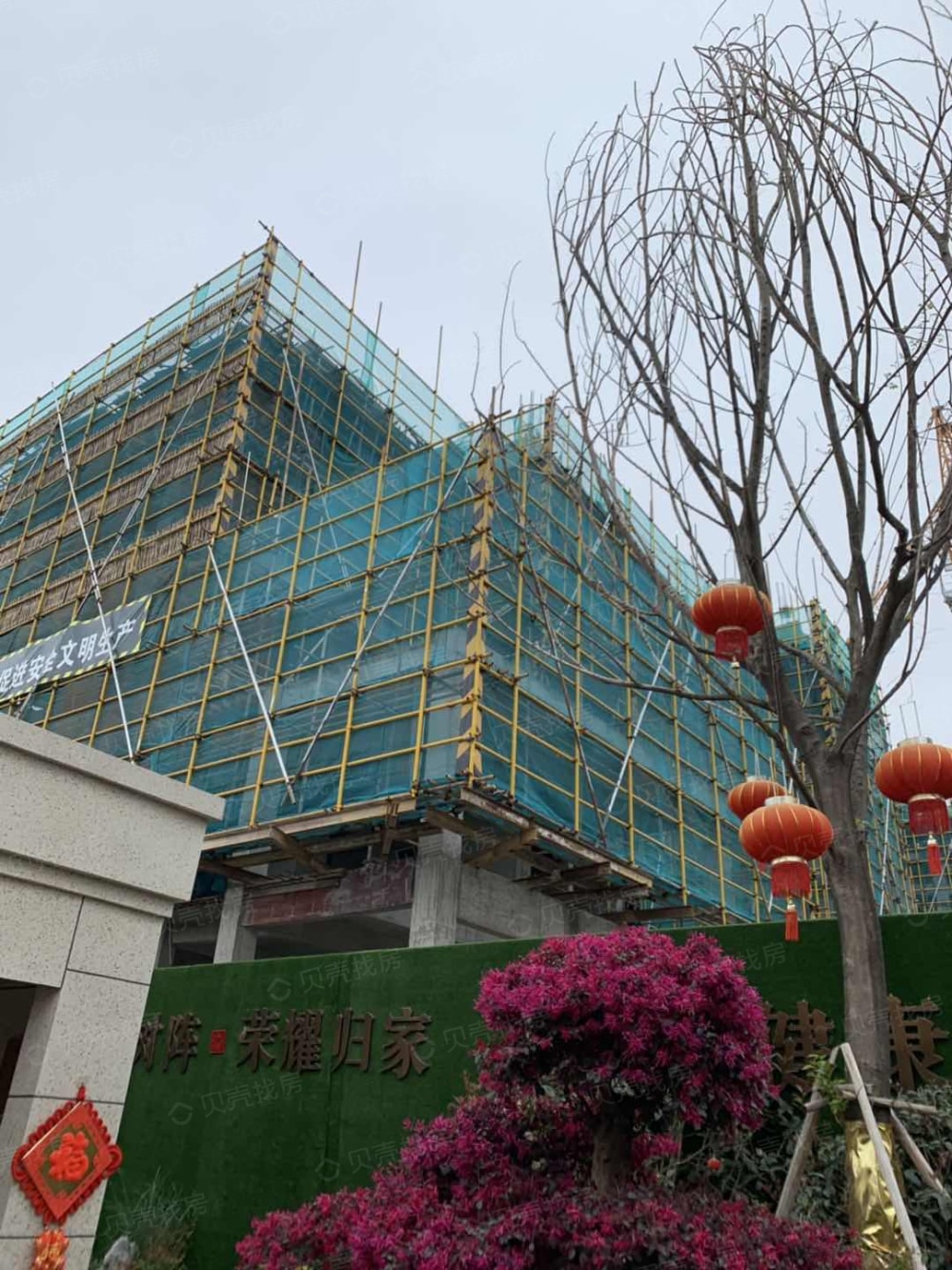 中梁旭辉国宾府