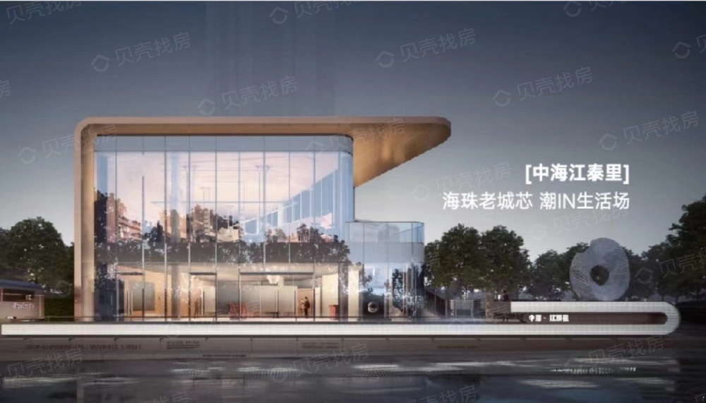 中海江泰里效果图