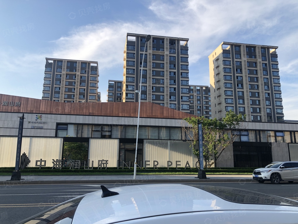 中海润山府相册