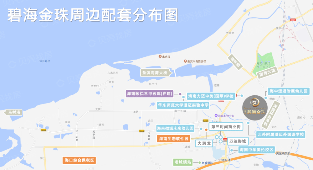 碧海·金珠花园区位