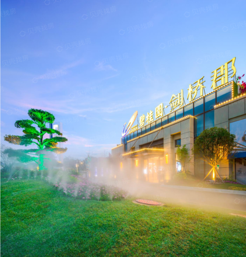 碧桂园剑桥郡相册