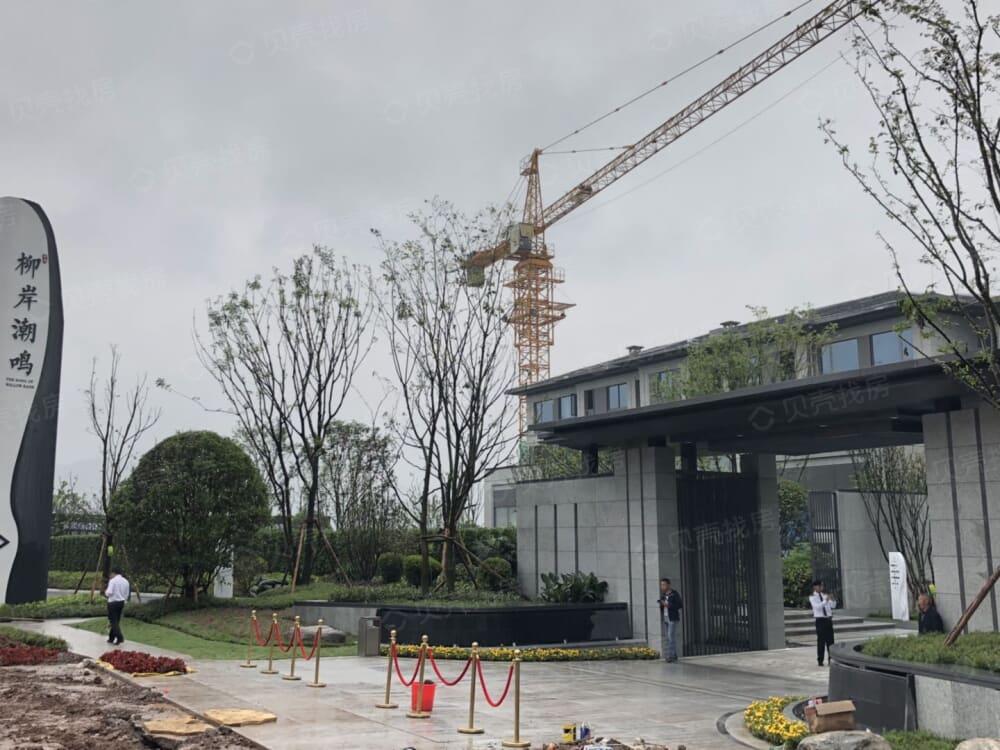 荣安柳岸潮鸣相册