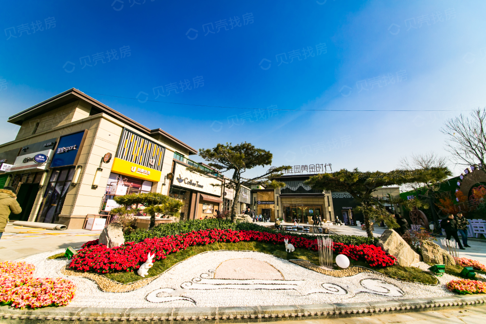 碧桂园·黄金时代相册