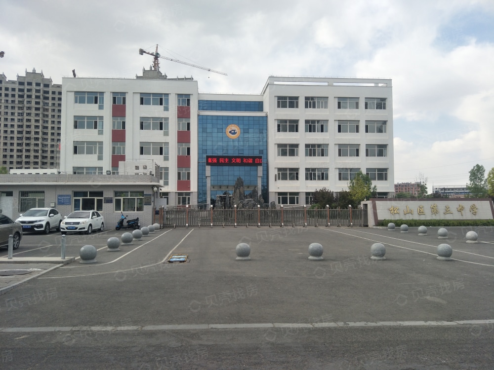 宇恒·玖玺台相册