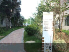 兴忠南湖御景小区配套