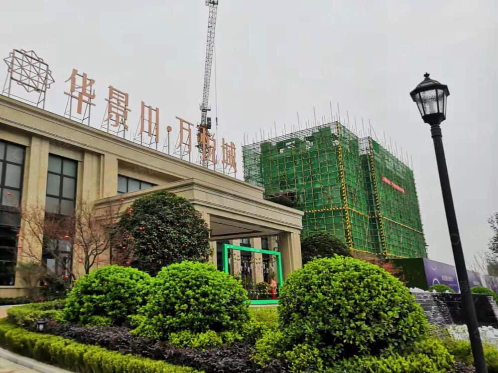 华景川万悦城相册