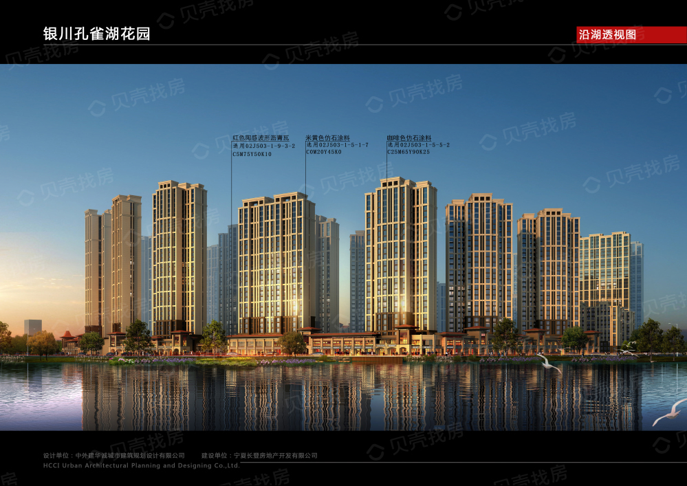 璞悦湾效果图