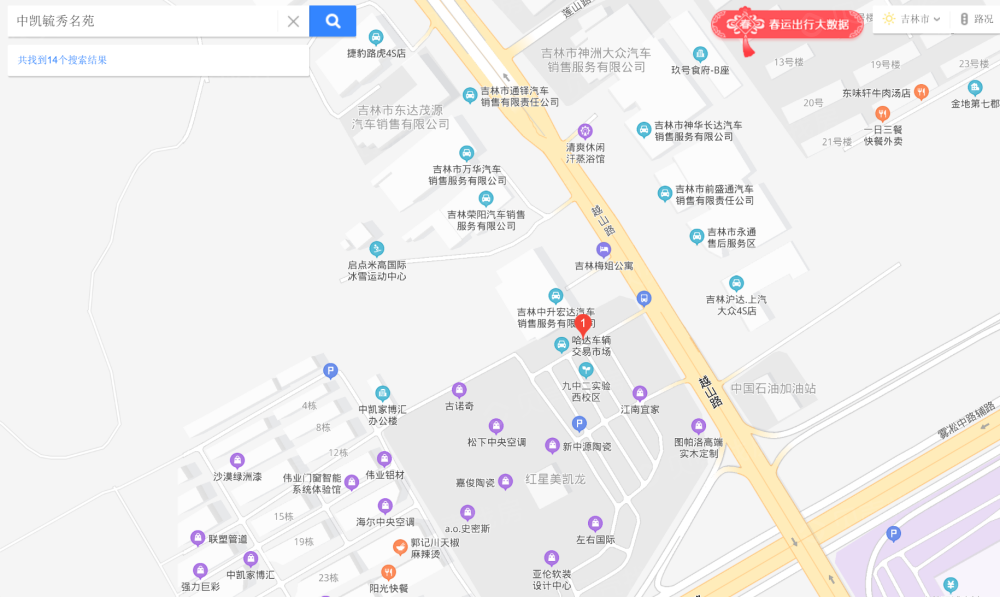 中凯毓秀名苑区位