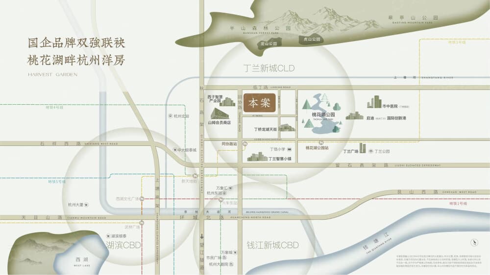 桃境满元里区位