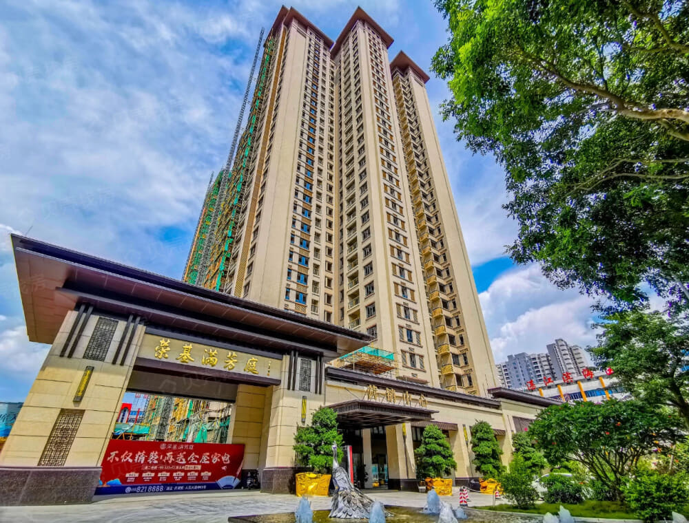 荣基·满芳庭相册