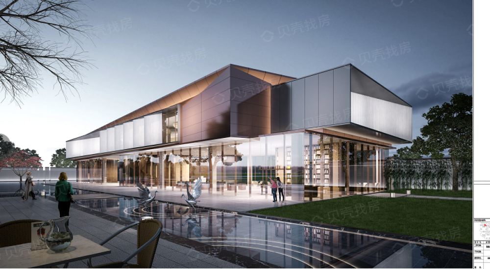 领地东原·阅城