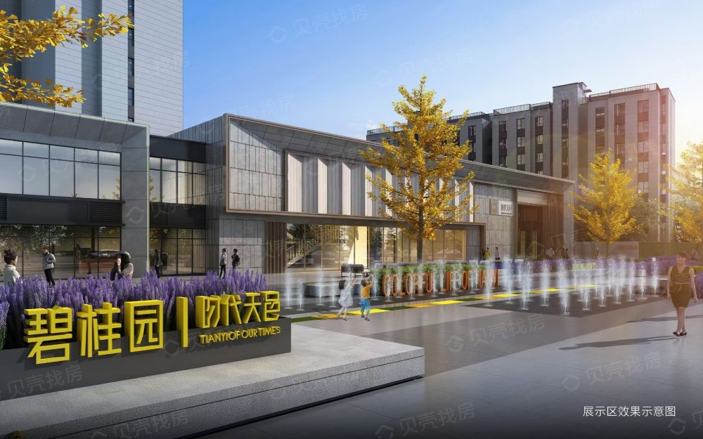 【碧桂园时代天邑_永州碧桂园时代天邑楼盘】房价,户型,开盘时间详情