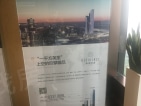 德基南京世界贸易中心实景图