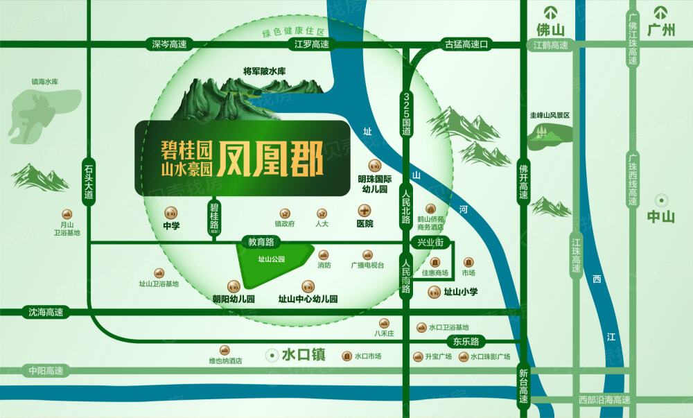 碧桂园山水豪园·凤凰郡区位