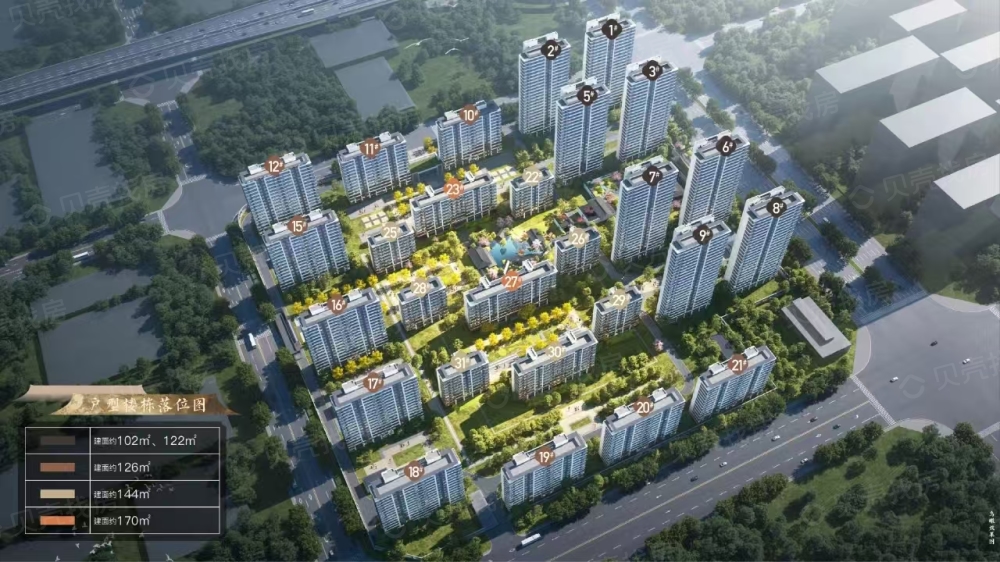 晋和府实景图