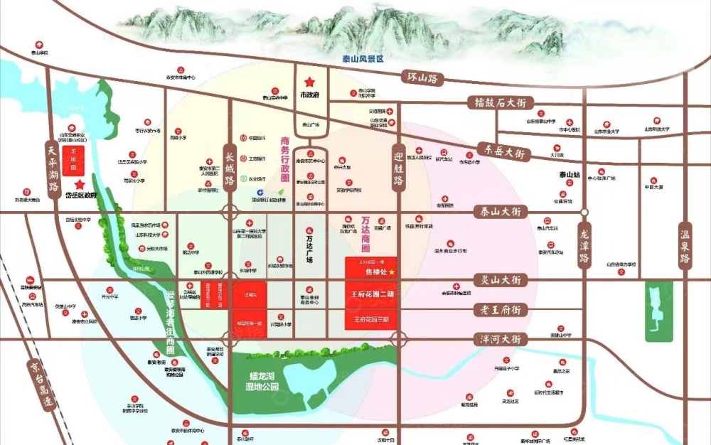 王府花园二期区位