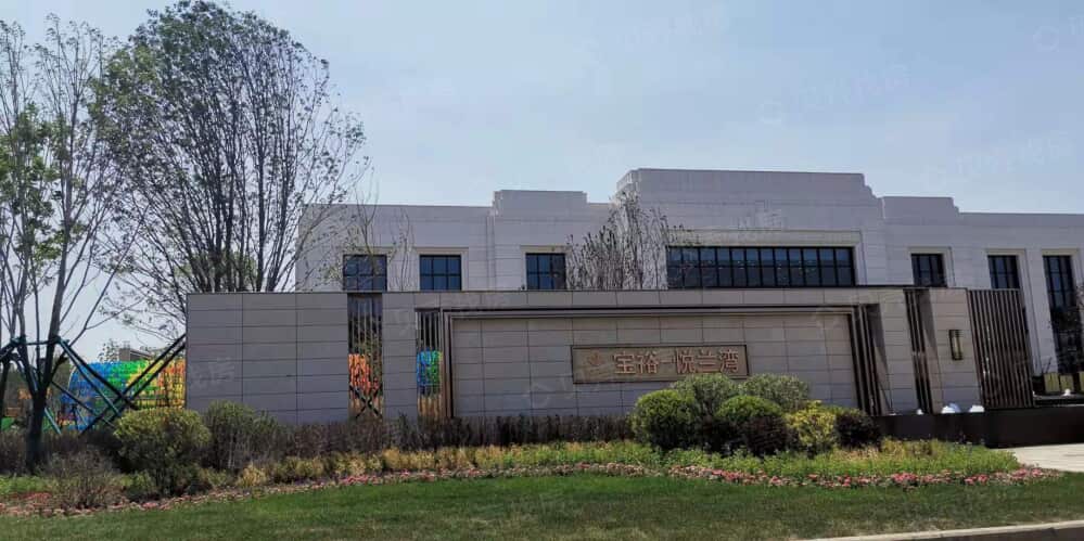 宝裕悦兰湾相册