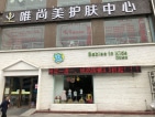 兴龙城小区配套