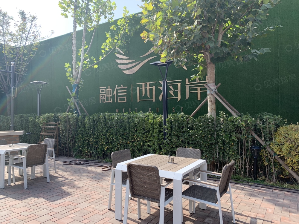 融信西海岸相册