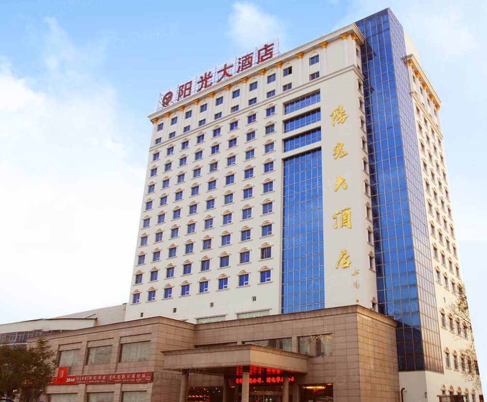 【紫金广场_成都紫金广场楼盘】预售许可证相册-成都贝壳新房