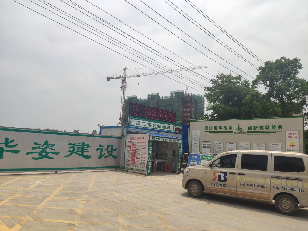 华宇信达北麓雅舍实景图