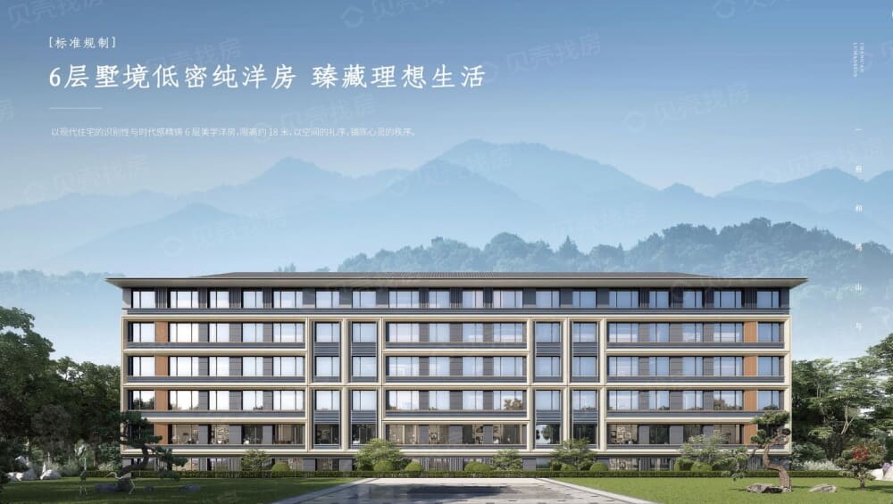 中建·长安麓府效果图