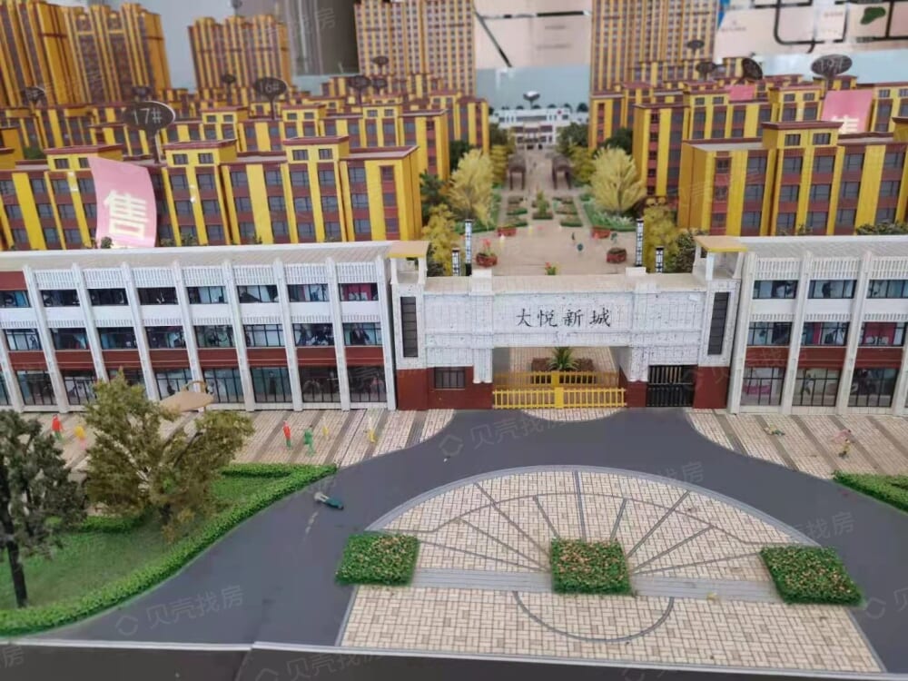 【大悦新城_镇江大悦新城楼盘】房价,户型,开盘时间详情-镇江贝壳新房