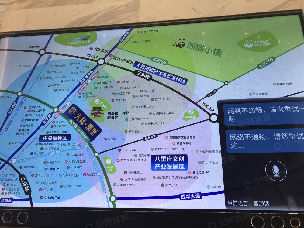 大陆潮里区位