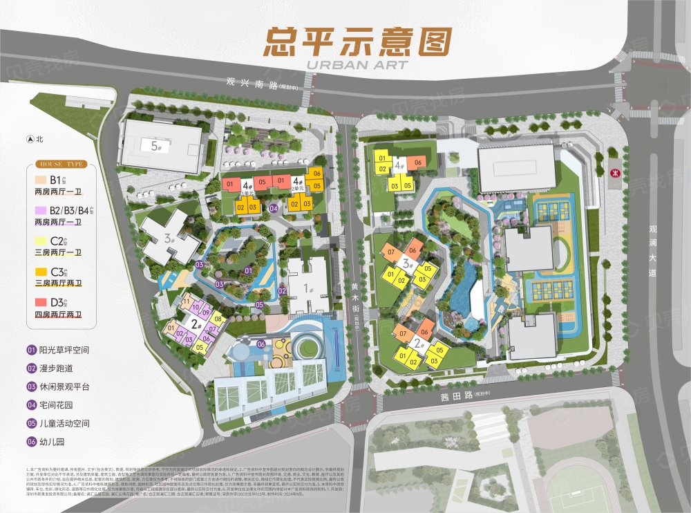 合正观澜汇云境效果图