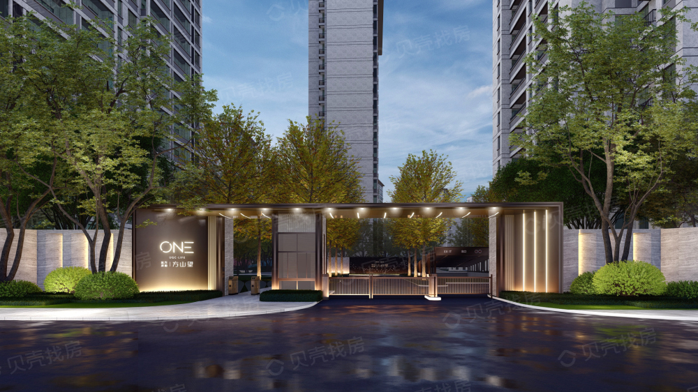 远洋万和方山望相册