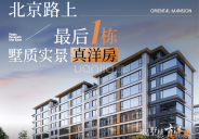 万科檐语间楼盘图片