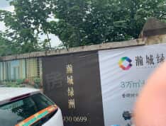 瀚城绿洲实景图