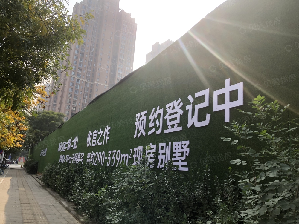 海马公园二期