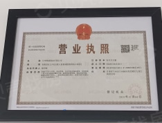 兰州新区佛慈雅居开发商营业执照