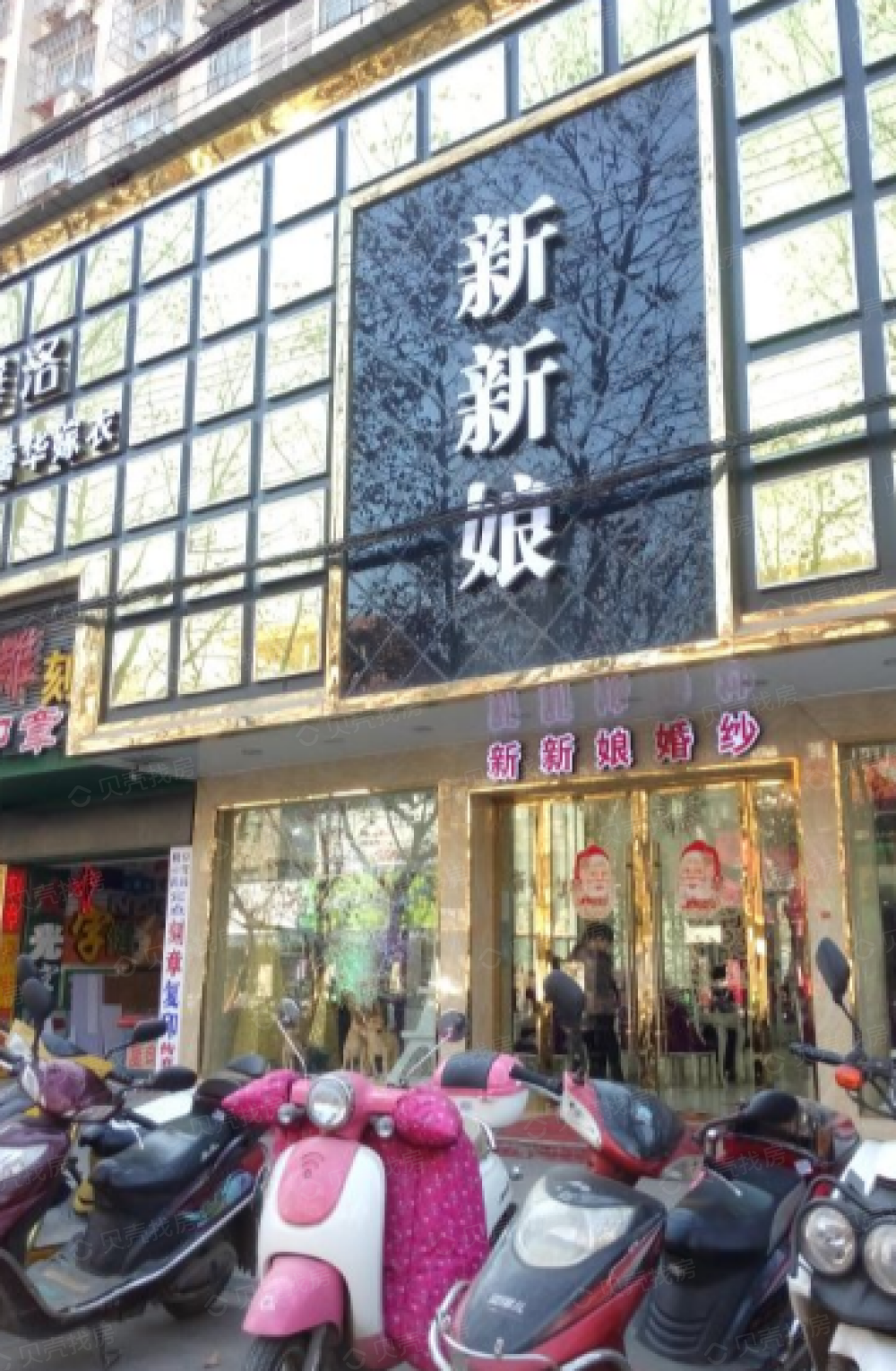 善德华府项目现场
