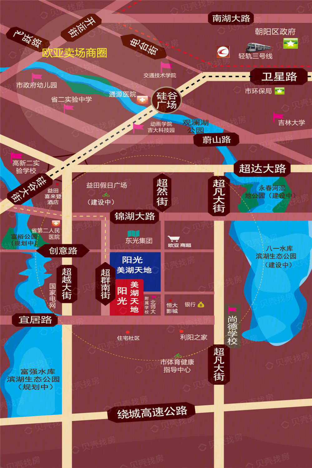 阳光美湖天地相册
