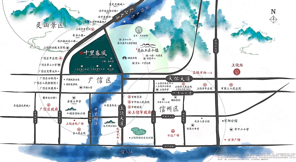 十里春风区位