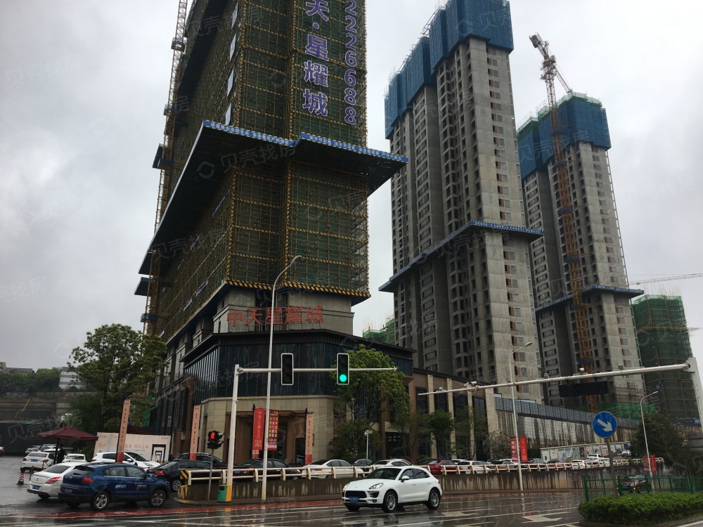 中天星耀城相册