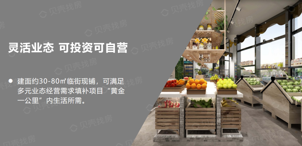 恒荣唐宁壹号效果图